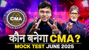 CMA Mock Test Sangram June 2025 | ICMAI Mock Test | CMA Exam June 2025