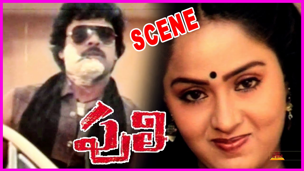 Puli Movie Scene - Chiranjeevi,Radha -RoseTeluguMovies