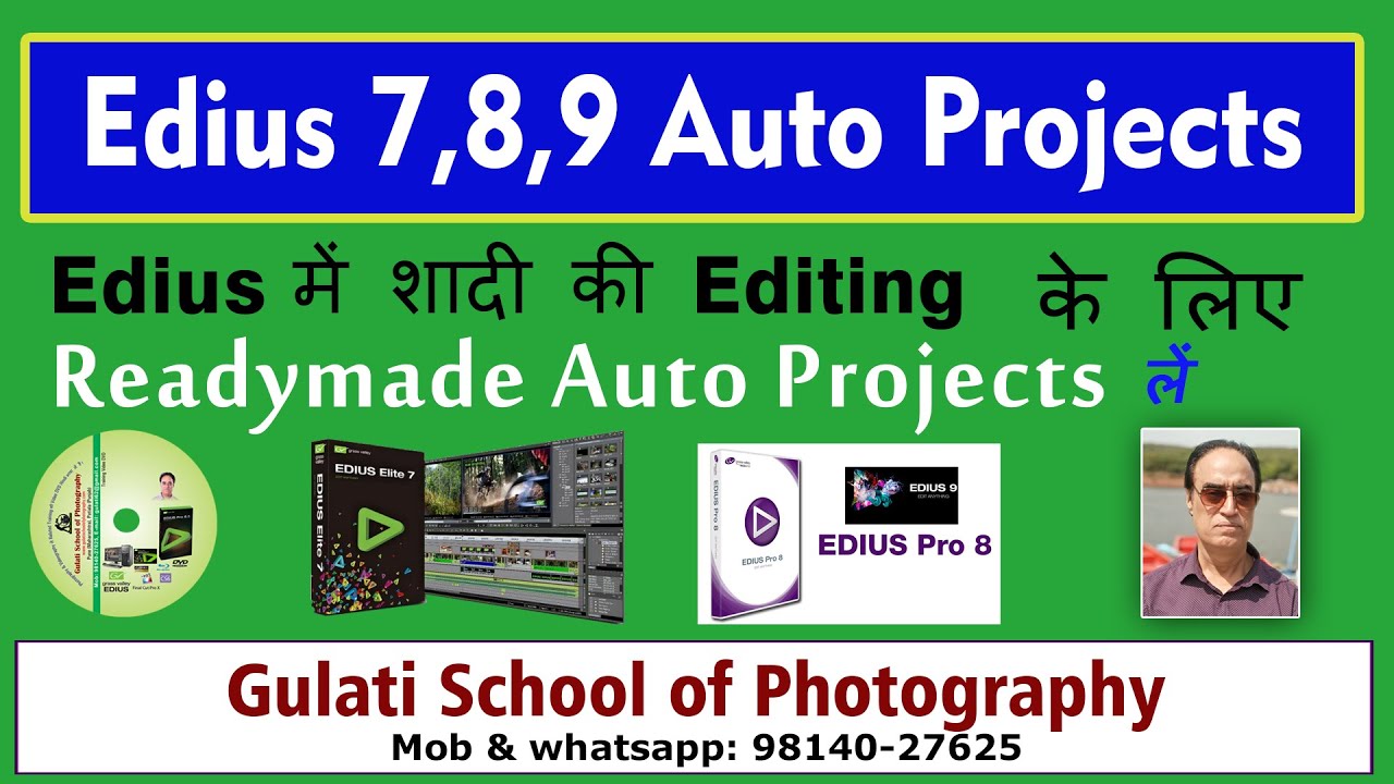 How to use Auto Wedding Projects Video Editing in Edius 6 & Edius 7 Software Hindi में सीखें