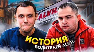 Правила для нового трак-драйвера ! Правила для нового трак-драйвера !