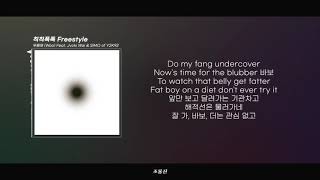 우원재 (Woo) - 칙칙폭폭 Freestyle (Feat. Jvcki Wai & SIMO of Y2K92) || [ 가사 / Lyrics ] 🔥🔥