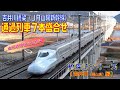 【橋探訪（吉井川編）】吉井川橋梁（JR山陽新幹線）通過列車7本盛合せ(At Yoshiigawa Bridge on the JR San-yo Shinkansen)