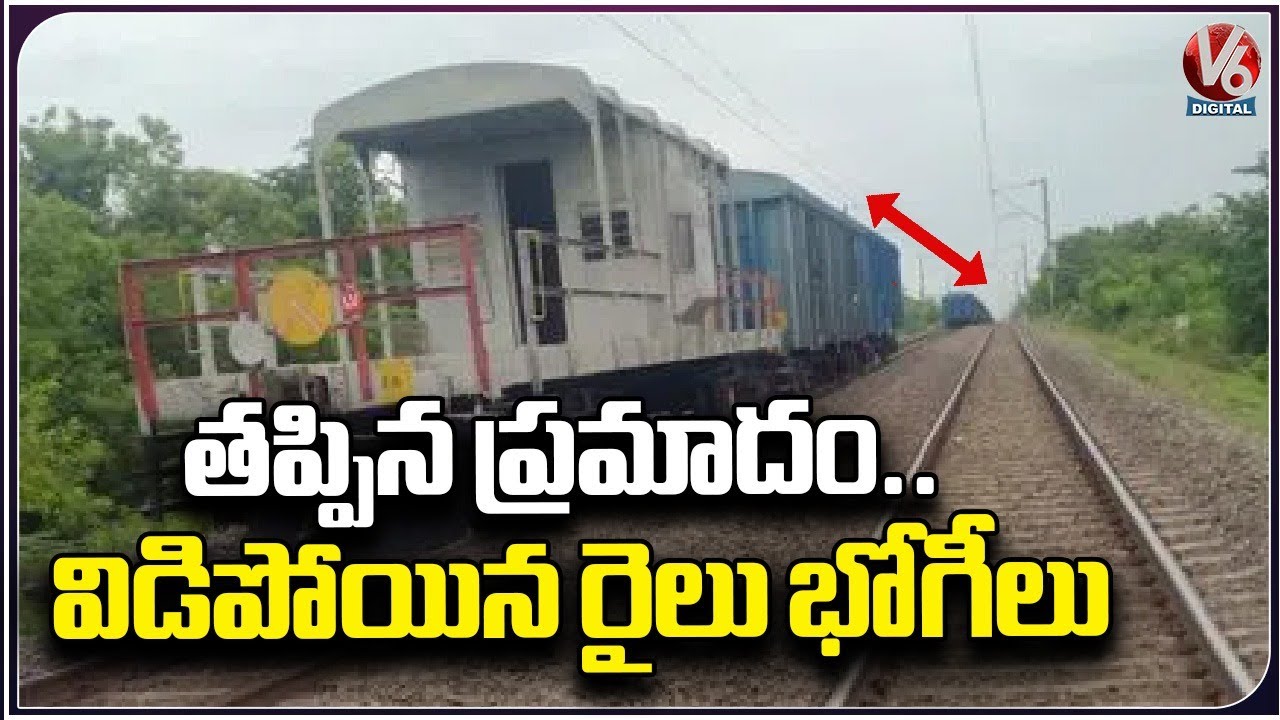 coaches-divided-from-the-running-goods-train-khammam-to-warangal