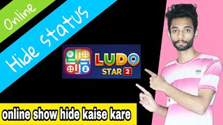 Ludo star 2 me online status hide kaise kare | how to hide online status in ludo star 2 screenshot 3
