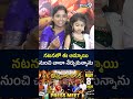 నటనలో ఈ అమ్మాయి నుంచి చాలా నేర్చుకున్నాను..#latesttelugumovies #prime9entertainment