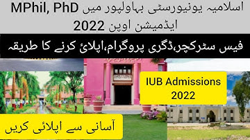Islamia University Bahawalpur IUB MPhil PhD Admissions Fall 2022 |How To Apply |Complete Information
