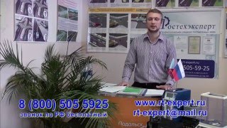 СОУТ: особенности и возможности. Докладчик: Музыка Александр Владимирович СОУТ: особенности и возможности. Докладчик: Музыка Александр Владимирович