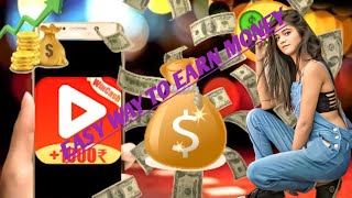 Best easy way to earn money !😜😜😜 in hindi... online peise kamane ka asan tarika..🥳🥳🥳🥳🥳 screenshot 5