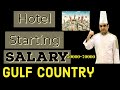 Salary in Hotel Management Starting in Abroad/   Salary per month in Hotel Industry