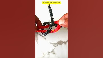 An old way of joining two ropes #dailylifehacks #hacks #tricks #tips #knot #knotting #shorts #diy