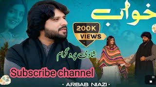Khawab Arbab Niazi Suta Peyan Aa Ek Khawab Aaye Shadi Program