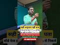 बोर्ड फेल हो या पास PJ7Tech से निकले हर स्टूडेंट का करियर First Class #mobilerepairing #repairing