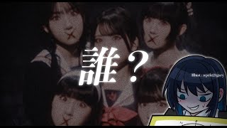 ファントムシータって、何なんですか?