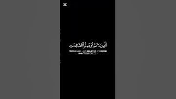 سورة الرعد الشيخ علي جابر❤️ (( الَّذِينَ آمَنُوا وَتَطْمَئِنُّ قُلُوبُهُم بِذِكْرِ اللَّهِ )) (28)