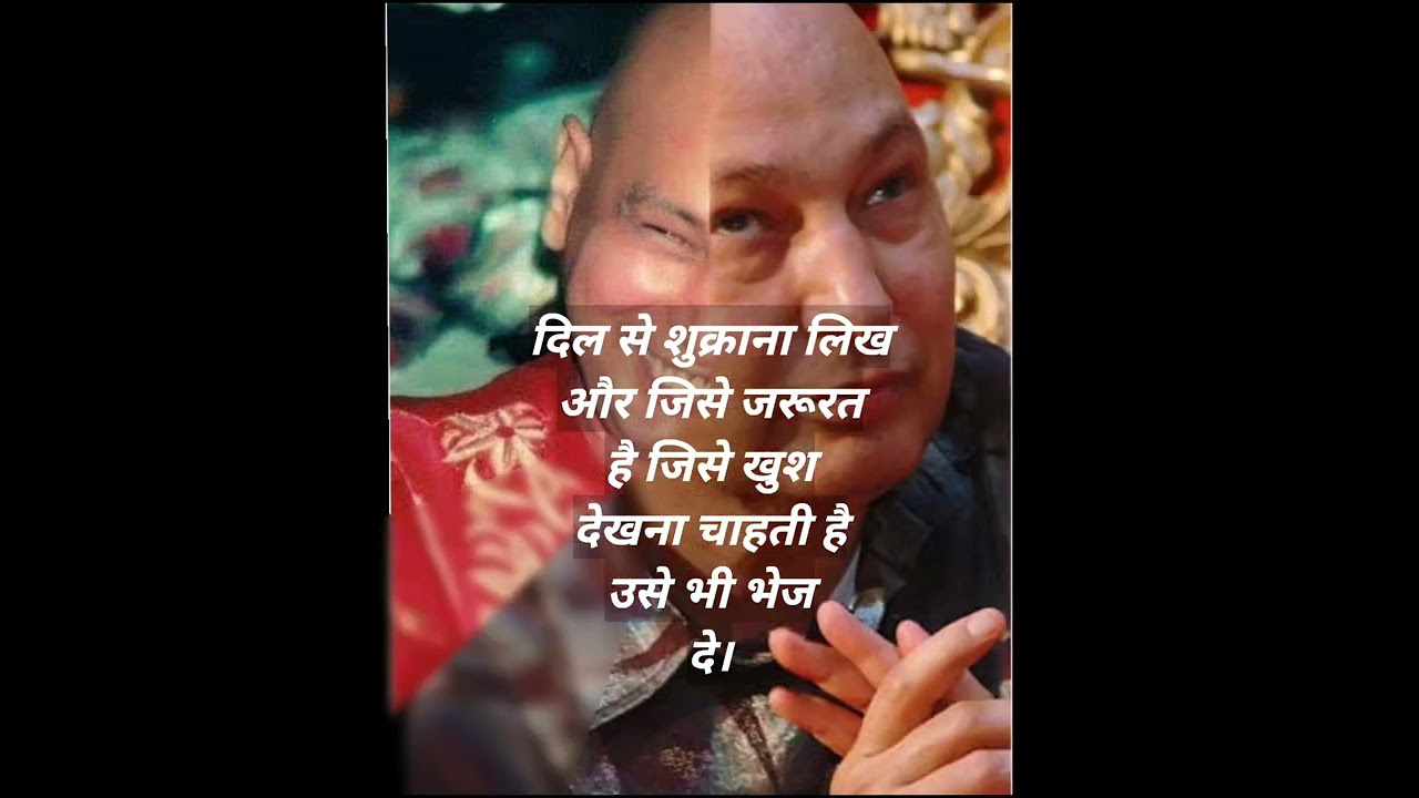 तेरे घर मे बहुत क्लेश हो रहे इसे सुन सब ठीक करूँगा