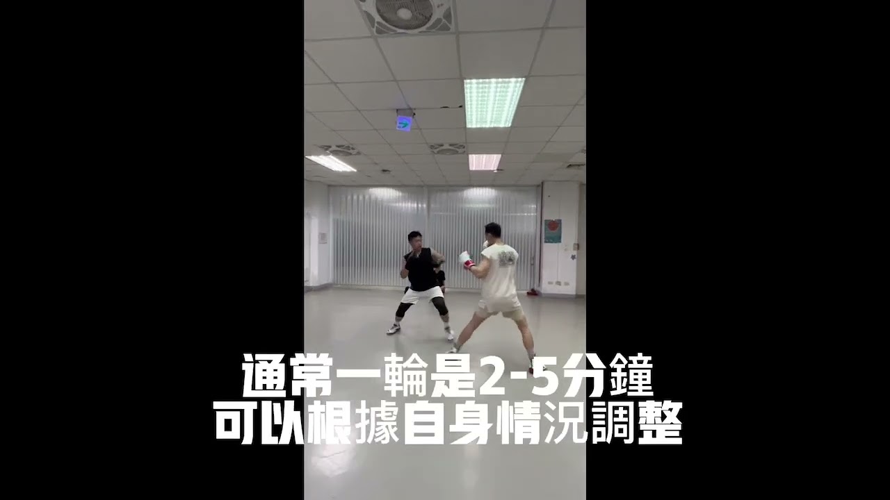 亞洲大學有氧K.O社113-1