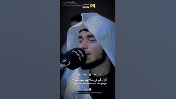 اجمل من قرأ سورة الماعون - القارئ علي التركماني The most beautiful thing to read - Ali Al Turkmani