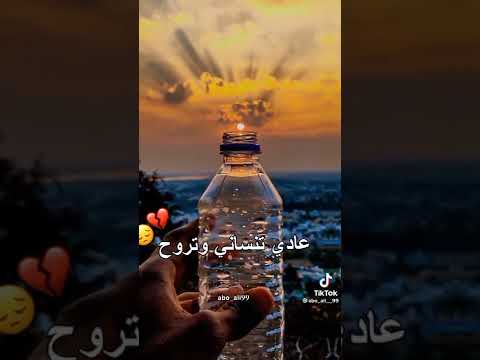 ادري الفرح مو ثوبي