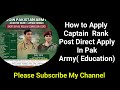 Education Based Direct Commission in Pakistan Army | How to Join Pak Army Without PMA