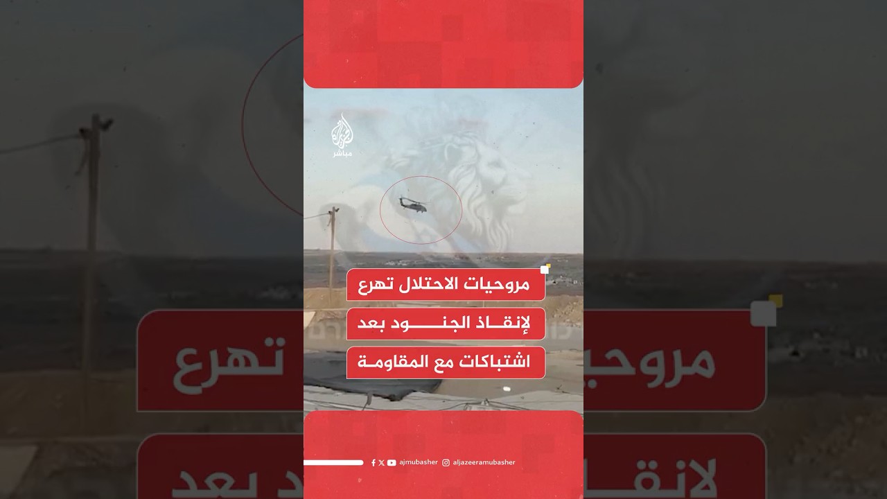 منصات إعلامية إسرائيلية: إصابة ما لا يقل عن 9 جنود إسرائيليين في اشتباكات بغزة