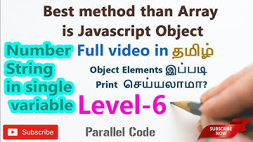 Difference between array and object | How to create Javascript Object | in javascript tamil