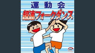 椅子取りゲームの定番曲。歩きやすくて盛り上がるおすすめのナンバーを厳選
