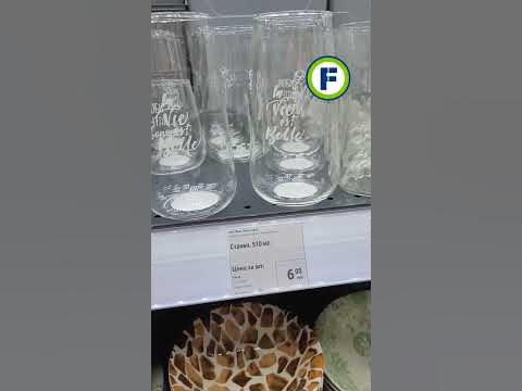 Стаканы с надписями в магазине Фикс Прайс в Минске (ул. Дунина ...