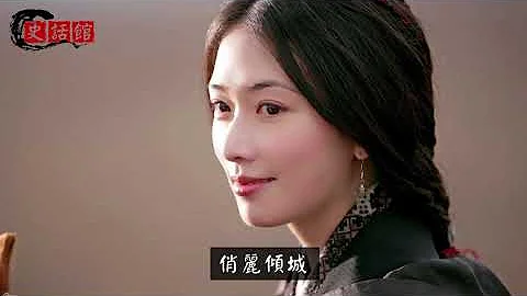 三國美女如何排名？呂布最愛的貂蟬是第幾名 | 三國歷史故事 - 天天要聞