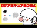 パターンブラシをカケアミ化!漫画背景に使える!デュアルブラシの作り方講座!【ゆっくり解説】【CLIP STUDIO】
