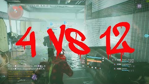 The Division - Dark Zone Manhunt Killing