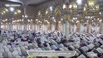 صلاة المغرب|للشيخ عبدالله البعيجان 18 رمضان 1443هـ |خواتيم سورة البقرة 284 - 286