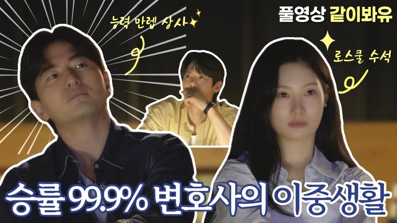 “반지 꺼내며 프로포즈 하던 날, ‘시간 갖자’ 하더니 맞선 보러 간 전남친” 같이봐유 🎞️ | 에스콰이어 #정채연 #이진욱 (EN)