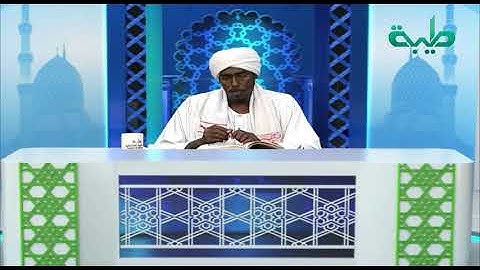 حق التلاوة | خاتمة سورة الزخرف - الشيخ أسعد عبد الكريم