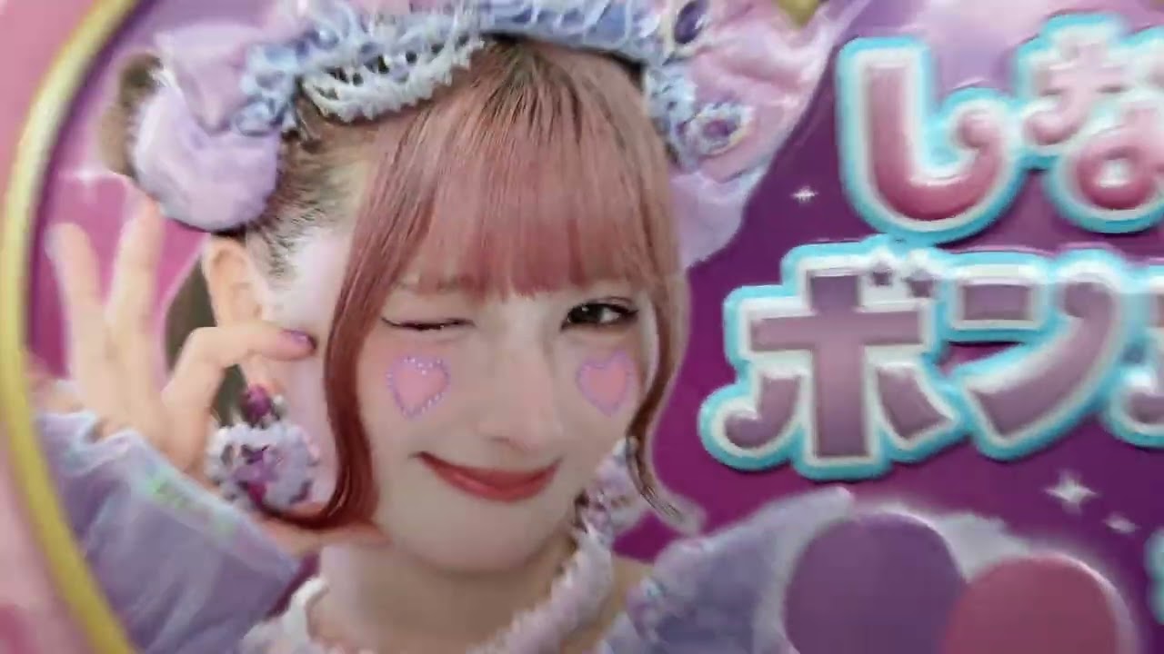 あこ♡ちゃんねる　〜新発売のしなこボンボン Vol 2 をゲットしたよ〜