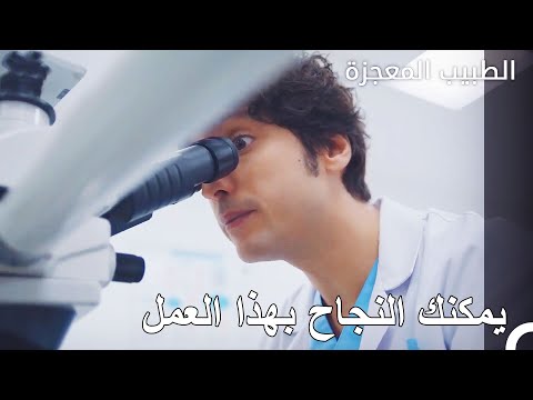 سيتجاوز علي وفاء العملية الطبيب المعجزة الحلقة ال 35