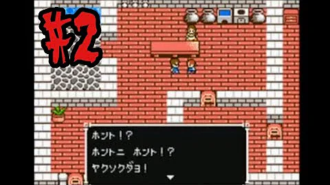ナナシノゲエム2