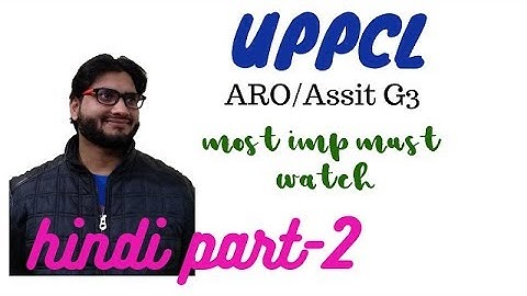 UPPCL ARO/ASSISTANT G3 HINDI PART 2 VERY IMP QUESTIONS FOR 10/18/19/20/21/22 FEB 2018 ||AWILL GURU
