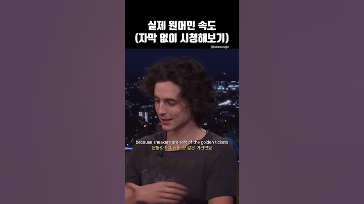 실제 원어민 영어 속도 체감