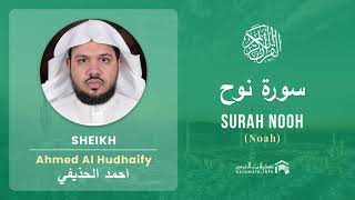 Quran 71   Surah Nooh سورة نوح   Sheikh Ahmed Al Hudhaify - With English Translation