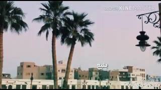 شيلة ينبع لنا مسكان/ كلمات الشاعر /سليم عبدربه العطوي /اداء عيسى الجهني