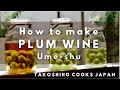 [ASMR] How to make UMESHU | PLUM WINE 3 ways | RECIPES | Takoshiho Cooks Japan