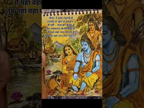 गुरु पूर्णिमा | Daily Quotes #yt #ytshorts #shorts #short #videos #video #trending #bhagwat #bhajan