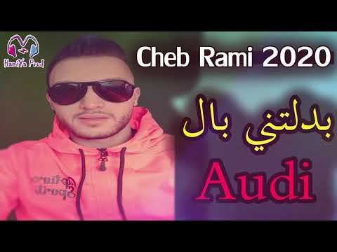 Cheb Rami 2020 Avec Manini New Succés LIVE Exclusive By HamiYa PROD