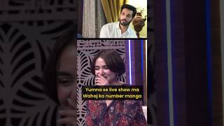 Aunty Ne Manga Wahaj Ma Number