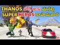 Thanous is back  can super heros save us  super hero series  gta 5 in telugu 1