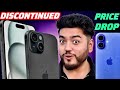 Apple Discontinued iPhone 15🚨 iPhone 16 Official Price Dropped🔥 iPhone 17 series Indian pricing🔥