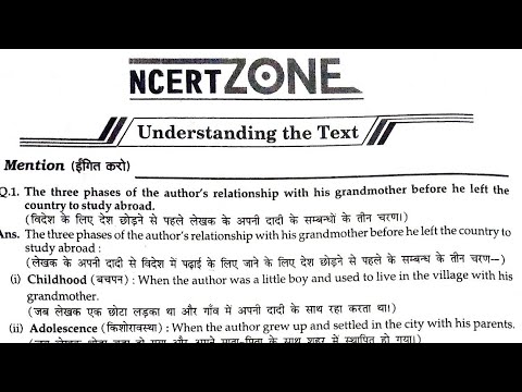 The portrait of a lady ncert question answer | class 11th 1st chapter question answer |