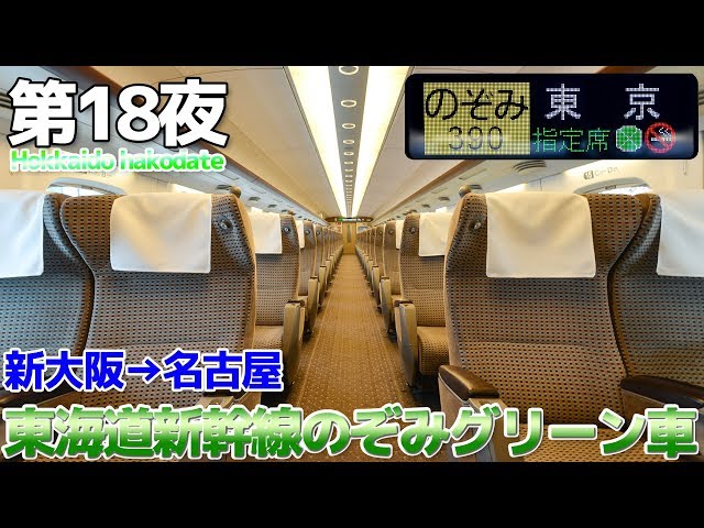 のぞみん様 sddefault.jpg?v=5d5517e4
