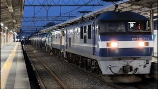「奇跡の約6時間遅れ!」EF210-112号機(代走)+国鉄EF65-2080号機が無動力回送貨物(横須賀グリーン甲種に伴う返却回送)として宮原駅を通過するシーン!【8764レ・新A205・石油返空】