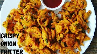 मार्केट जैसे करारे प्याज़ के पकोड़े|Pyaz ke pakode | How to make crispy onion pakora|Monsoon Recipes